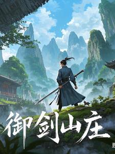 半神